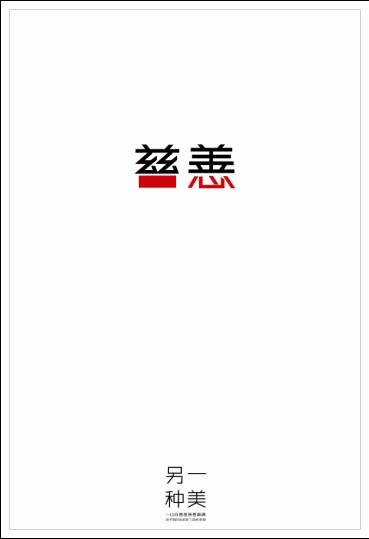 三州推拿学院建筑学文凭证书